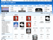 Tablet Screenshot of lygwhq.chemcp.com